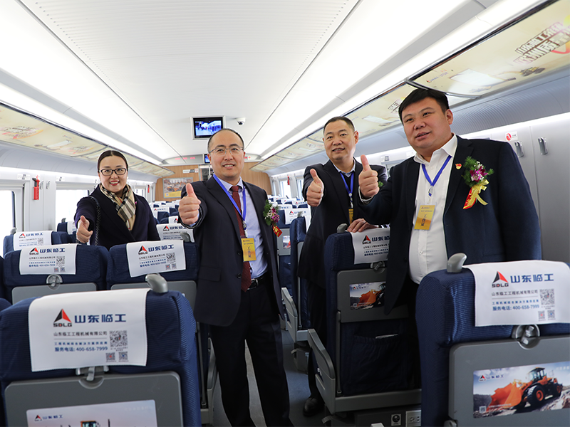 “完美(中国)体育官方网站-365WMSPORTS号”品牌专列首发仪式