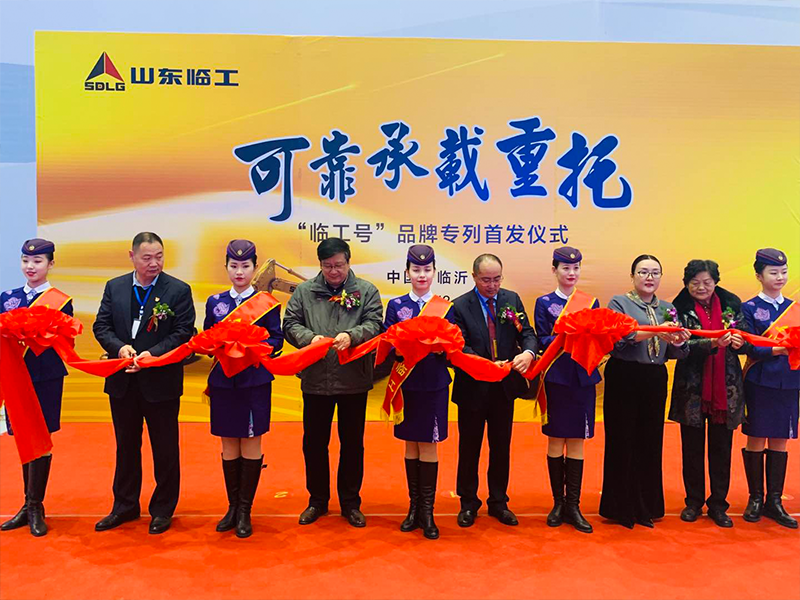 “完美(中国)体育官方网站-365WMSPORTS号”品牌专列首发仪式