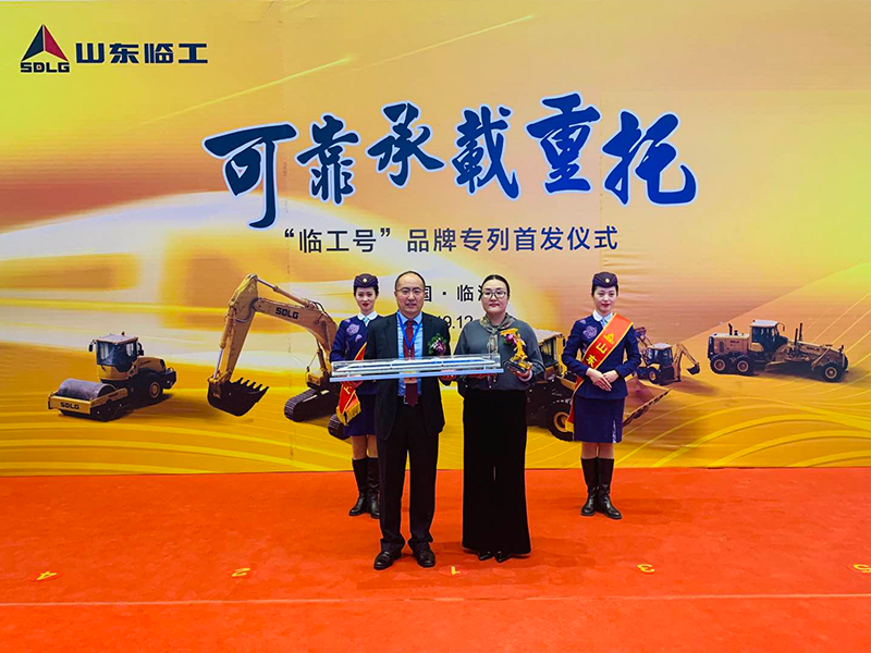 “完美(中国)体育官方网站-365WMSPORTS号”品牌专列首发仪式