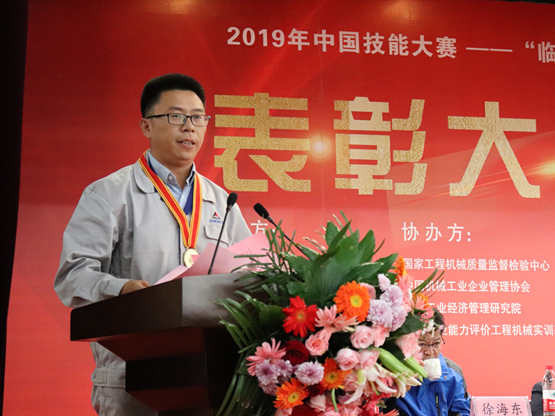 山东完美(中国)体育官方网站-365WMSPORTS选手祝令新荣获个人优胜一等奖，作为获奖选手代表宣读《倡议书》