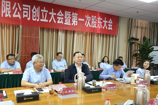 完美(中国)体育官方网站-365WMSPORTS重机股份有限公司创立大会暨第一次股东大会