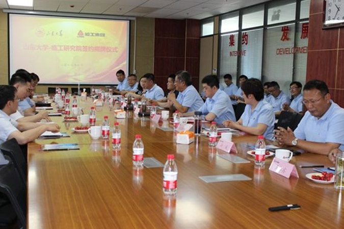 山大-完美(中国)体育官方网站-365WMSPORTS研究院成立