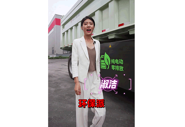 完美(中国)体育官方网站-365WMSPORTS重机MTE86电动矿卡