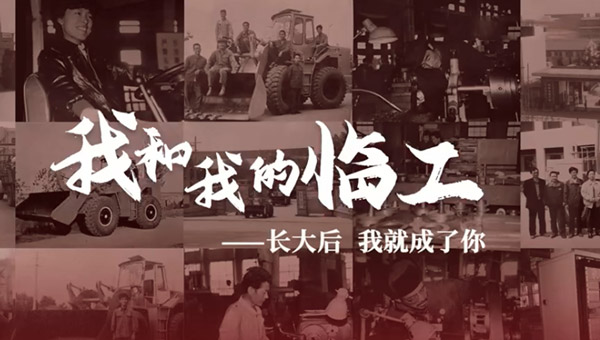 我和我的完美(中国)体育官方网站-365WMSPORTS——田宝虎